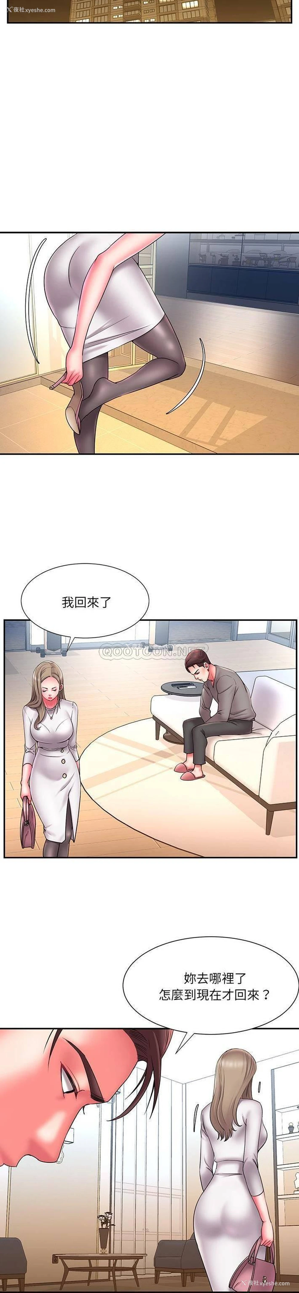 14P - 被抛弃的男人（男孩没人爱）