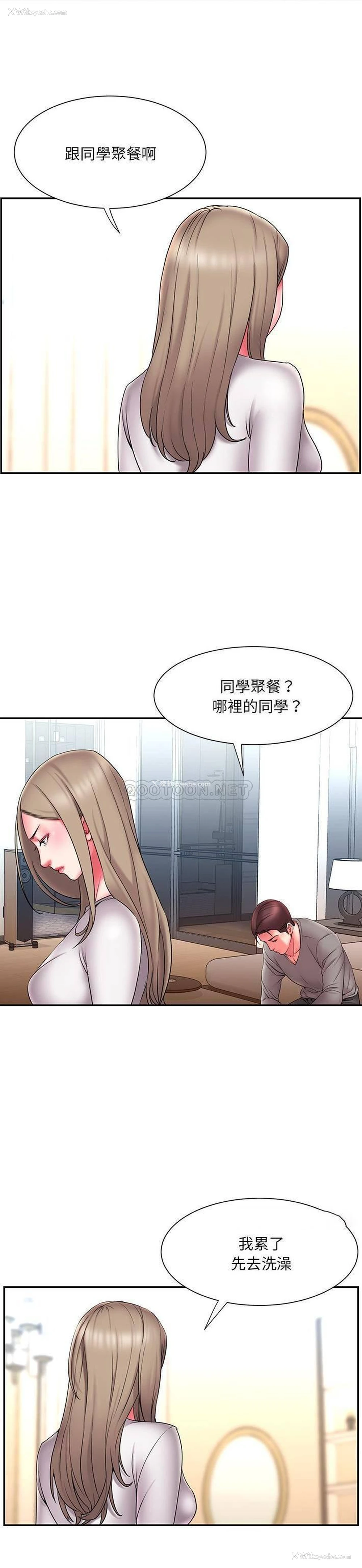 15P - 被抛弃的男人（男孩没人爱）