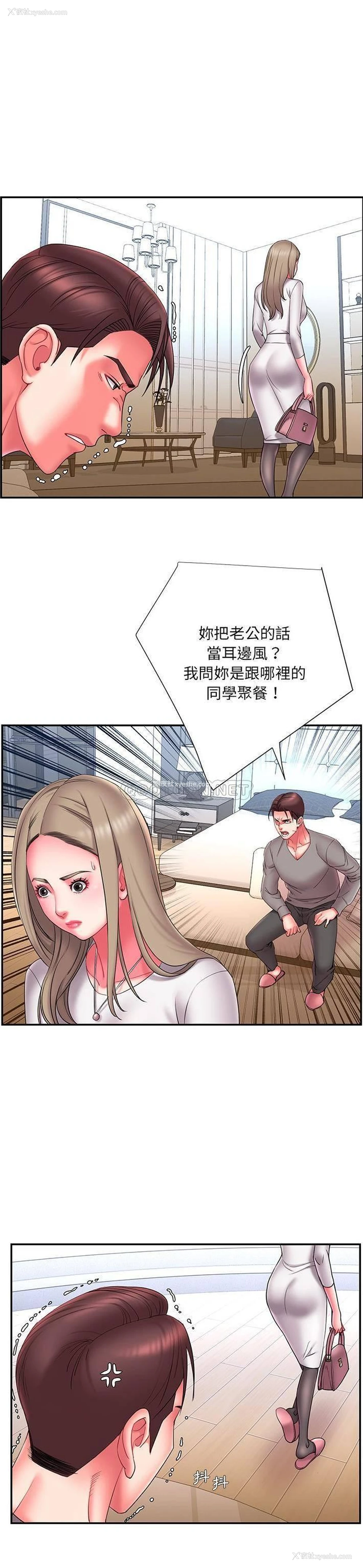 16P - 被抛弃的男人（男孩没人爱）