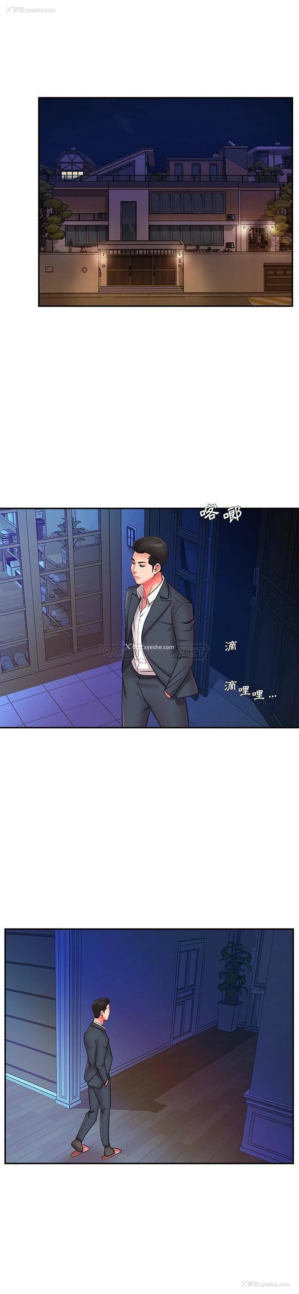 19P - 被抛弃的男人（男孩没人爱）