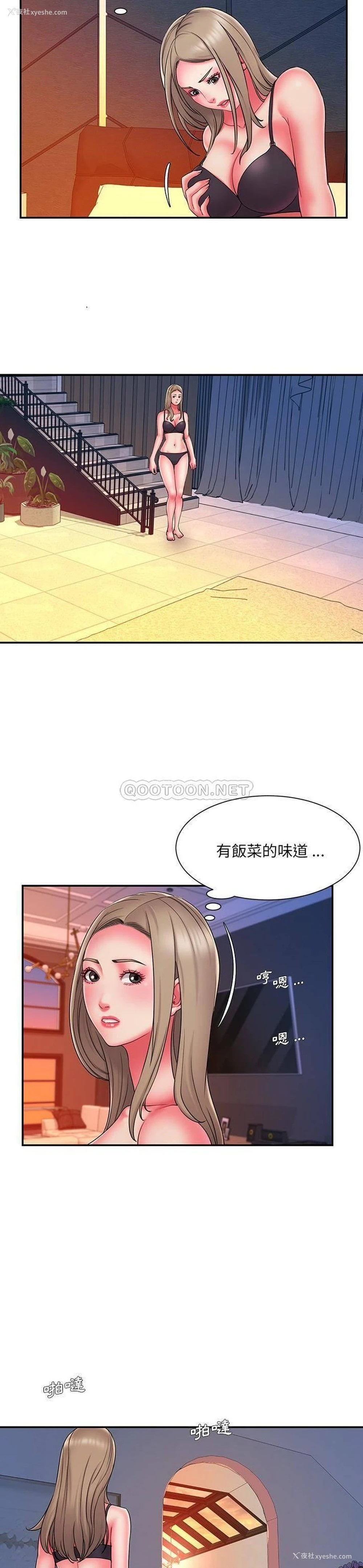 9P - 被抛弃的男人（男孩没人爱）