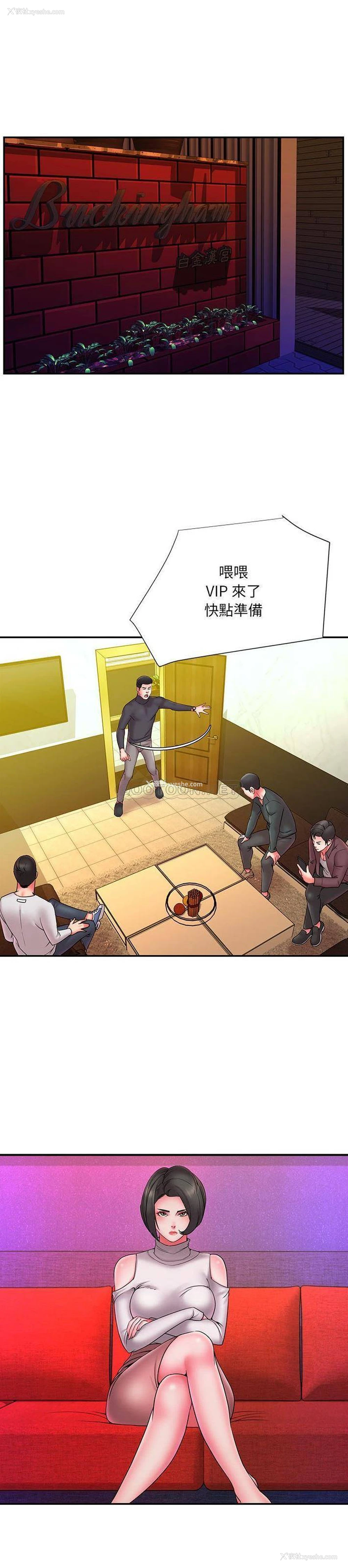 19P - 被抛弃的男人（男孩没人爱）
