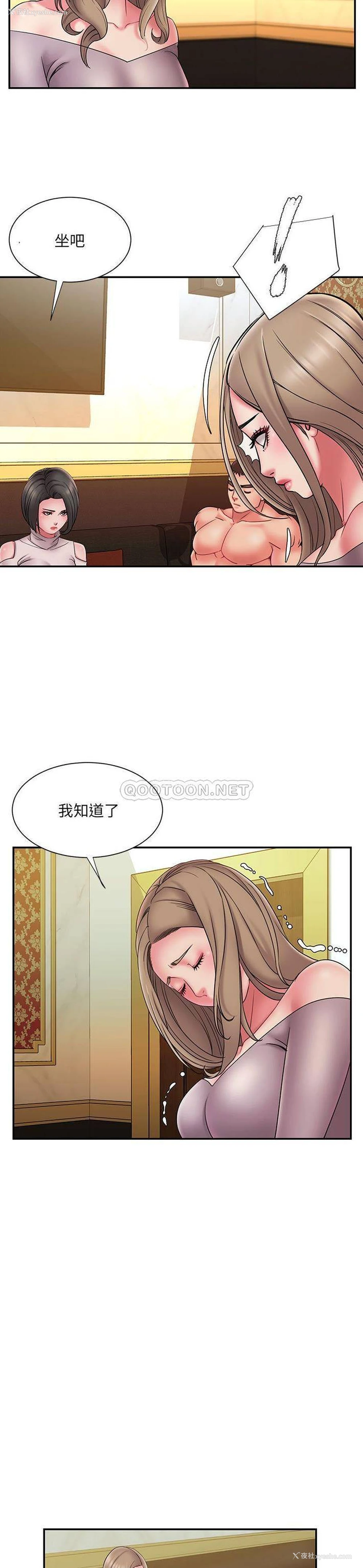 11P - 被抛弃的男人（男孩没人爱）