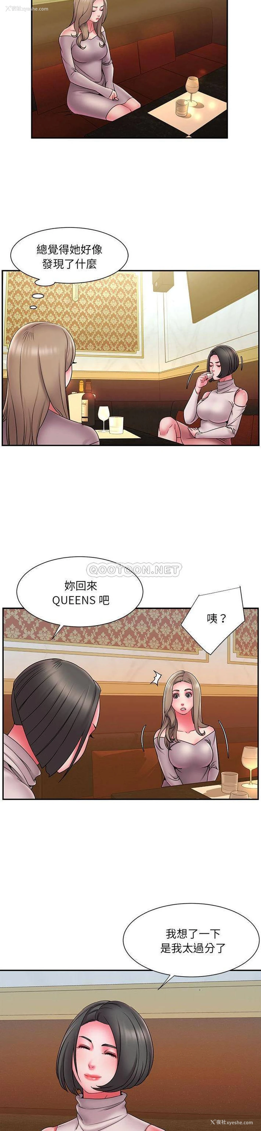 12P - 被抛弃的男人（男孩没人爱）