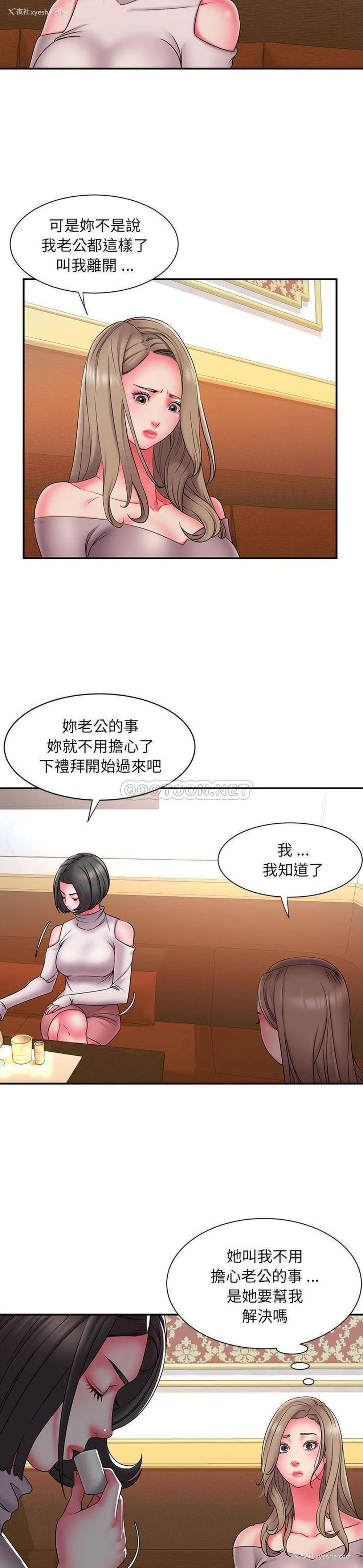 13P - 被抛弃的男人（男孩没人爱）