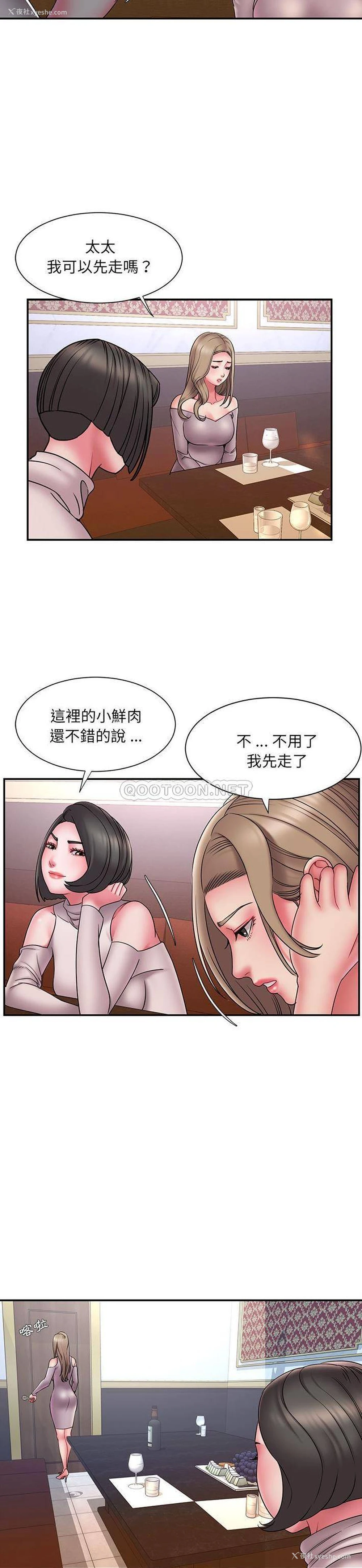 14P - 被抛弃的男人（男孩没人爱）