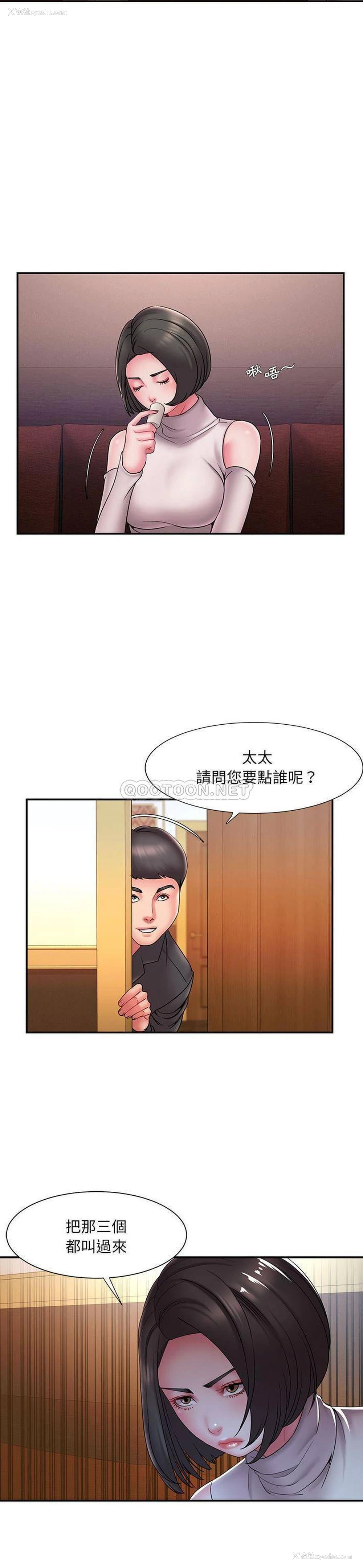 15P - 被抛弃的男人（男孩没人爱）