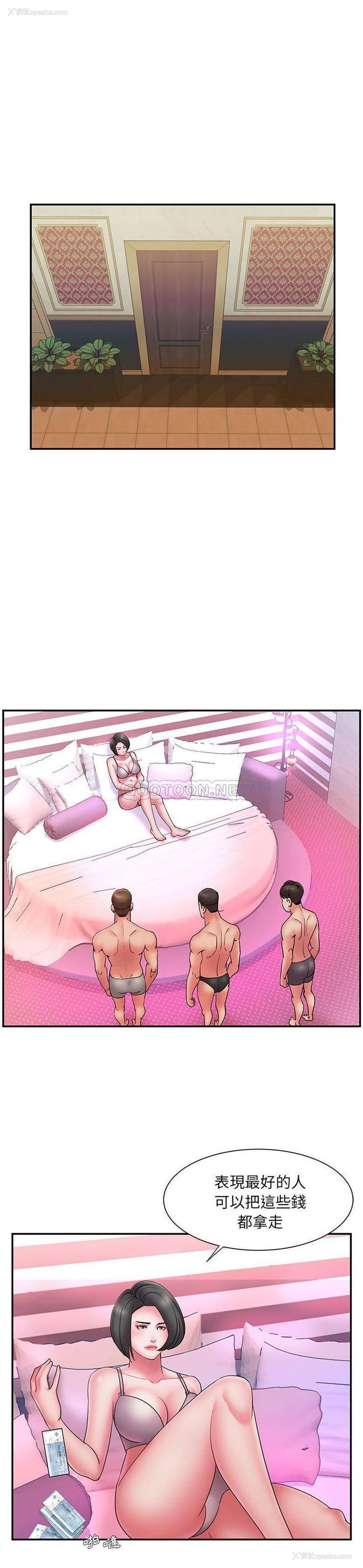 16P - 被抛弃的男人（男孩没人爱）
