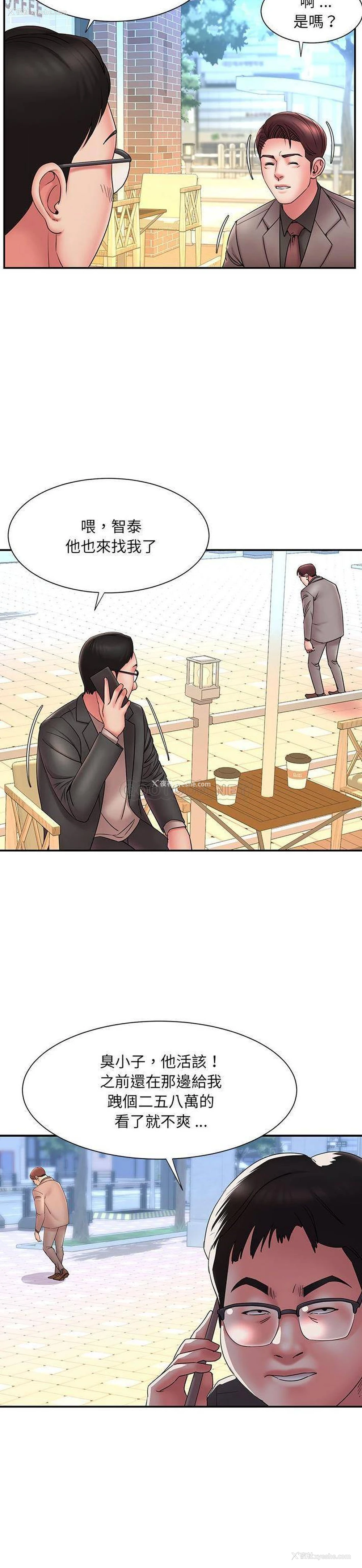 20P - 被抛弃的男人（男孩没人爱）