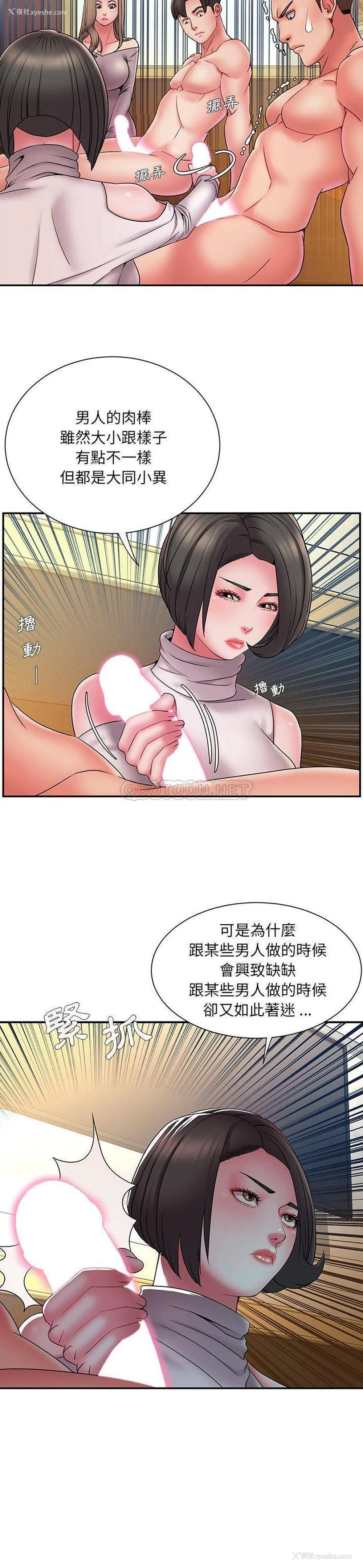 7P - 被抛弃的男人（男孩没人爱）