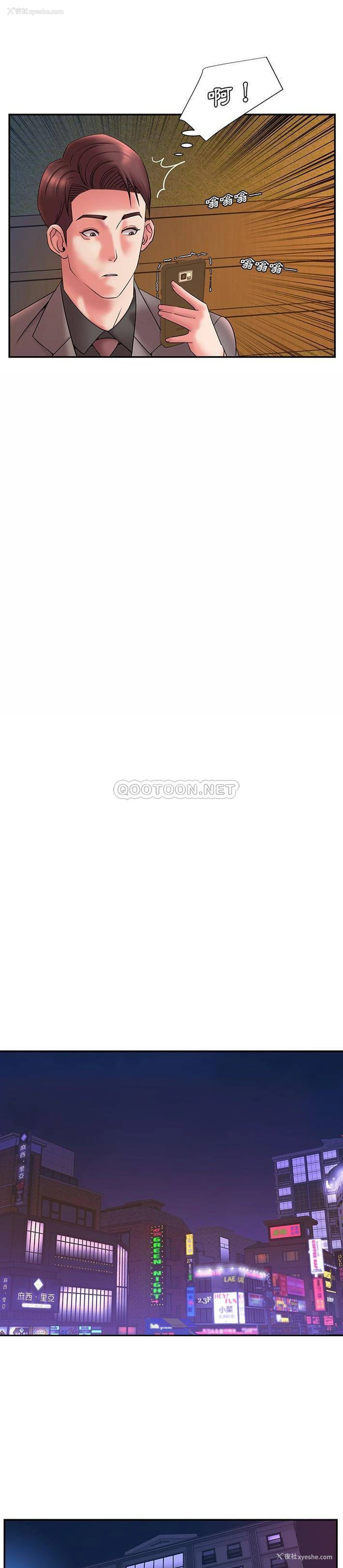 10P - 被抛弃的男人（男孩没人爱）