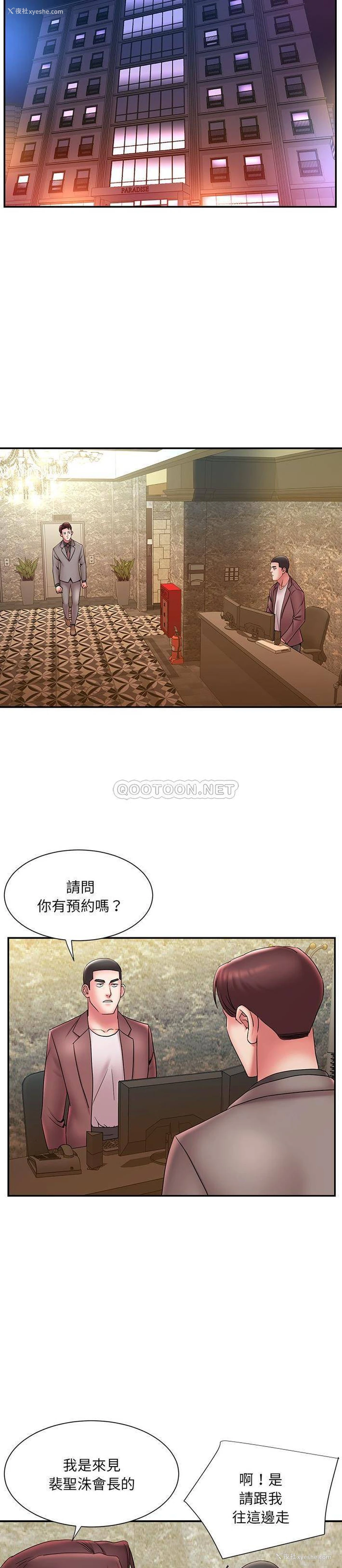 11P - 被抛弃的男人（男孩没人爱）