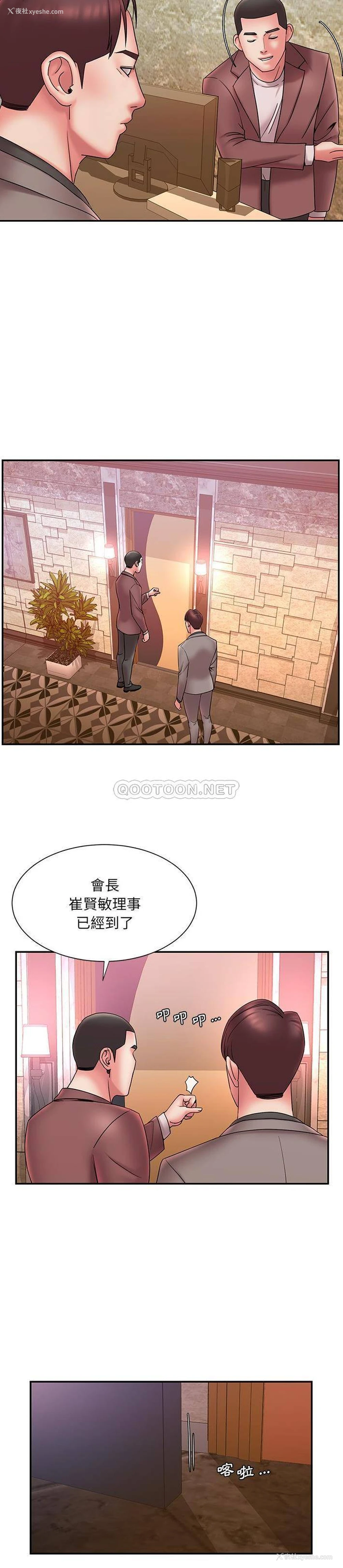 12P - 被抛弃的男人（男孩没人爱）