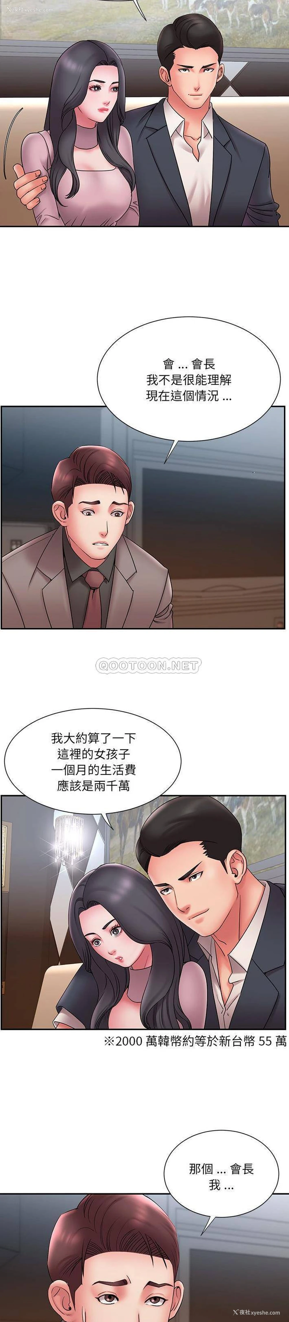 15P - 被抛弃的男人（男孩没人爱）