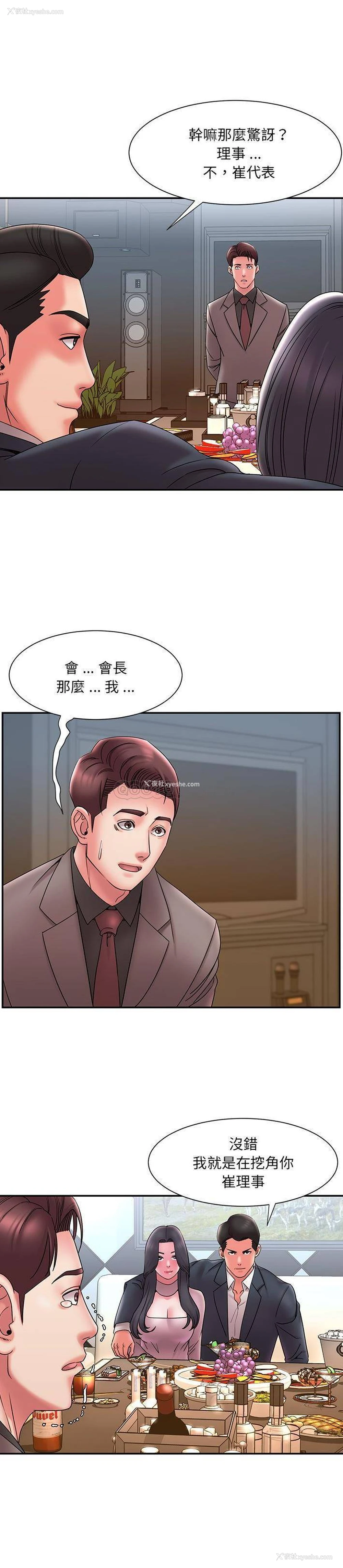 17P - 被抛弃的男人（男孩没人爱）