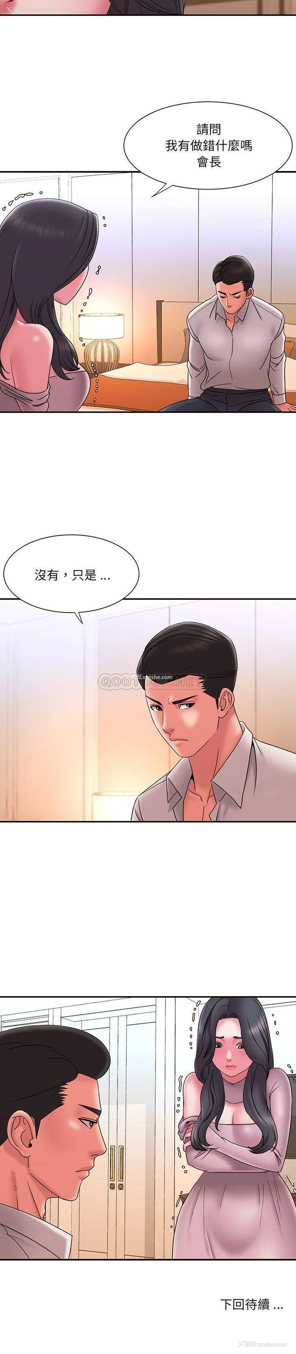 21P - 被抛弃的男人（男孩没人爱）