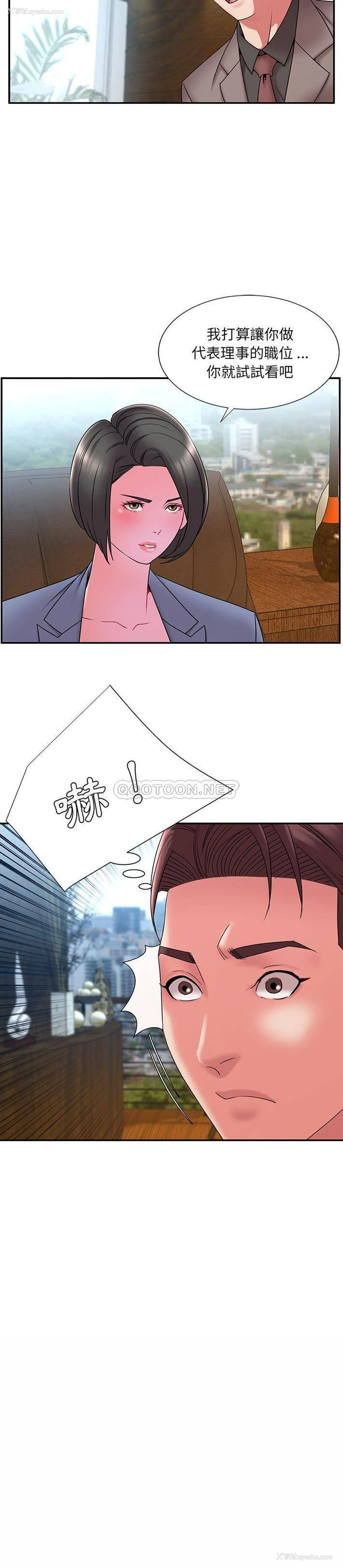 4P - 被抛弃的男人（男孩没人爱）