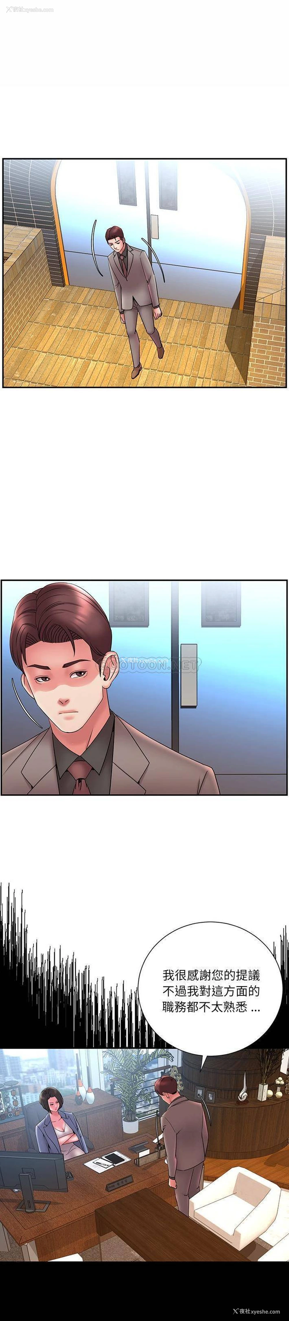 5P - 被抛弃的男人（男孩没人爱）