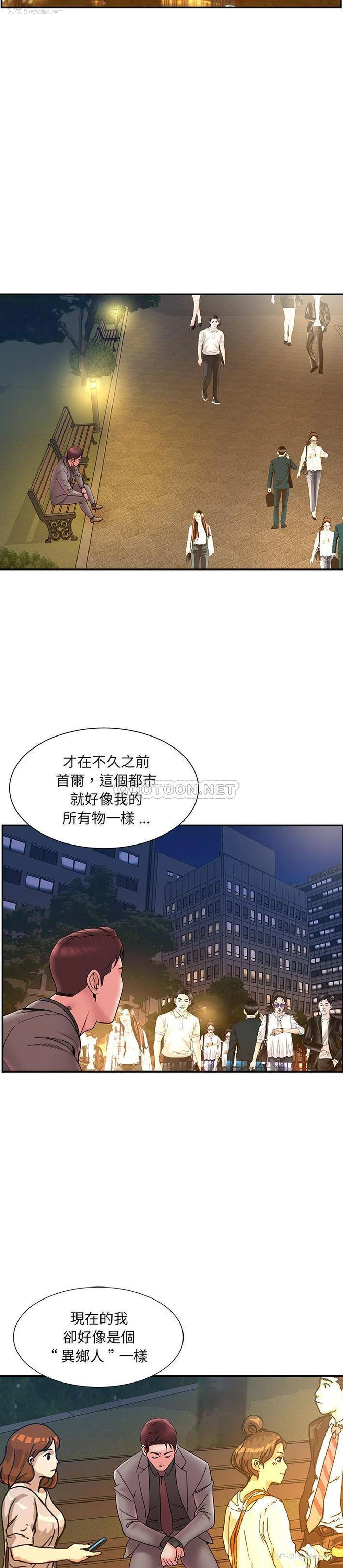 8P - 被抛弃的男人（男孩没人爱）