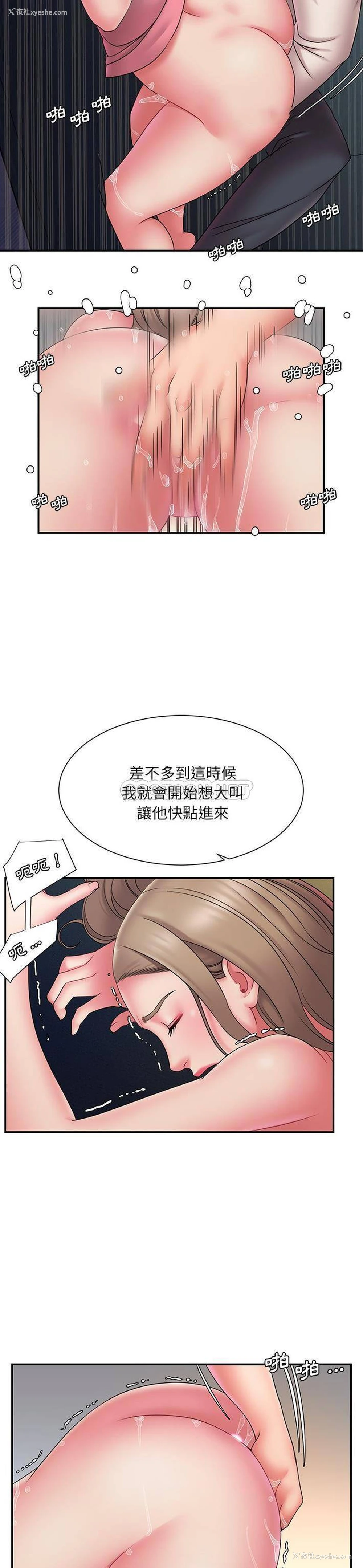 12P - 被抛弃的男人（男孩没人爱）