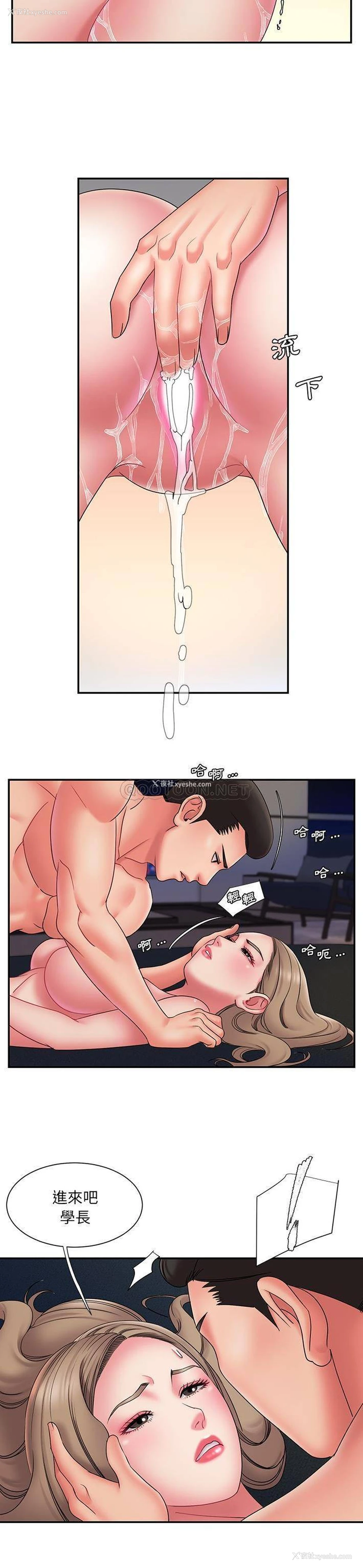 13P - 被抛弃的男人（男孩没人爱）