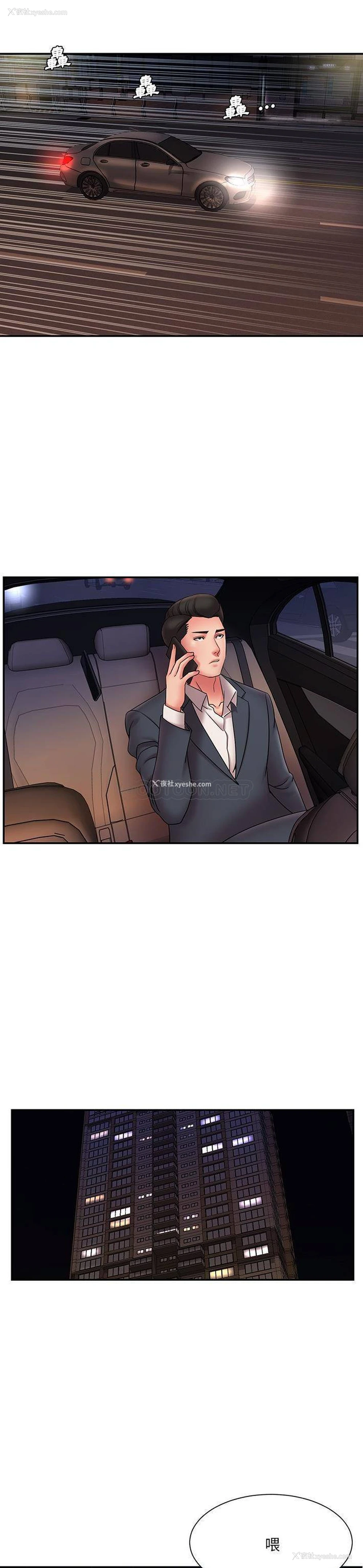 3P - 被抛弃的男人（男孩没人爱）