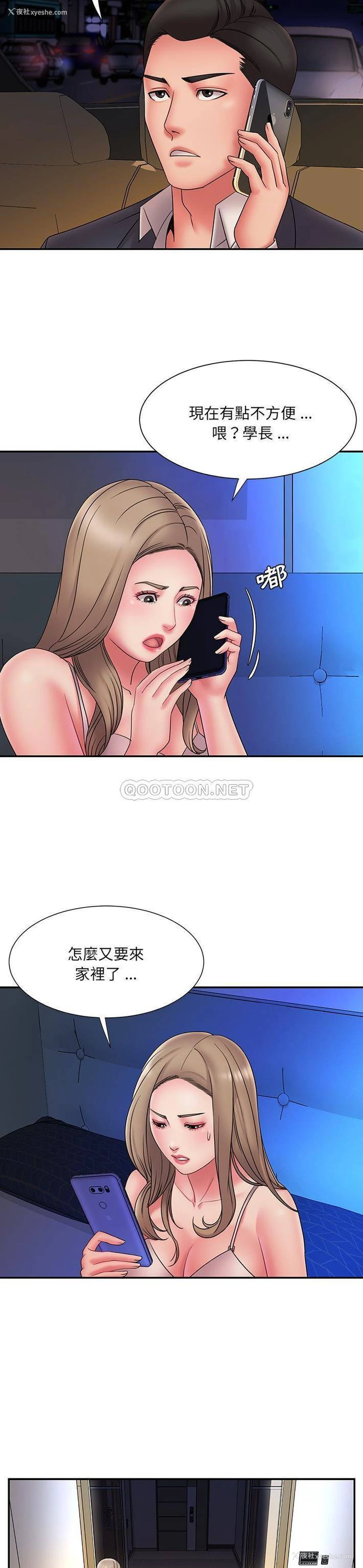 5P - 被抛弃的男人（男孩没人爱）