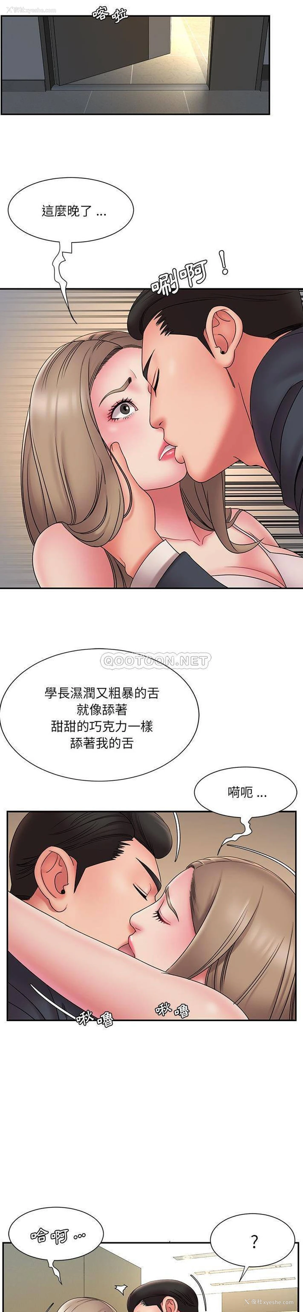 7P - 被抛弃的男人（男孩没人爱）