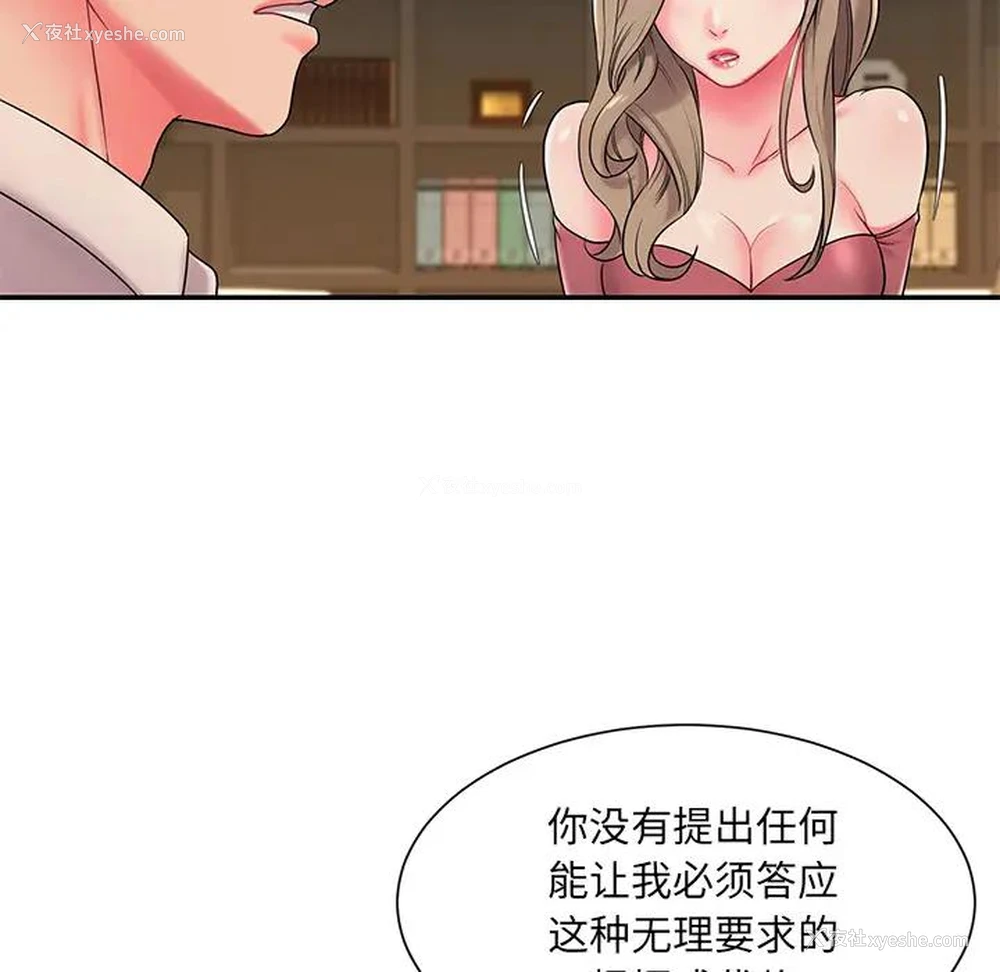 100P - 被抛弃的男人（男孩没人爱）