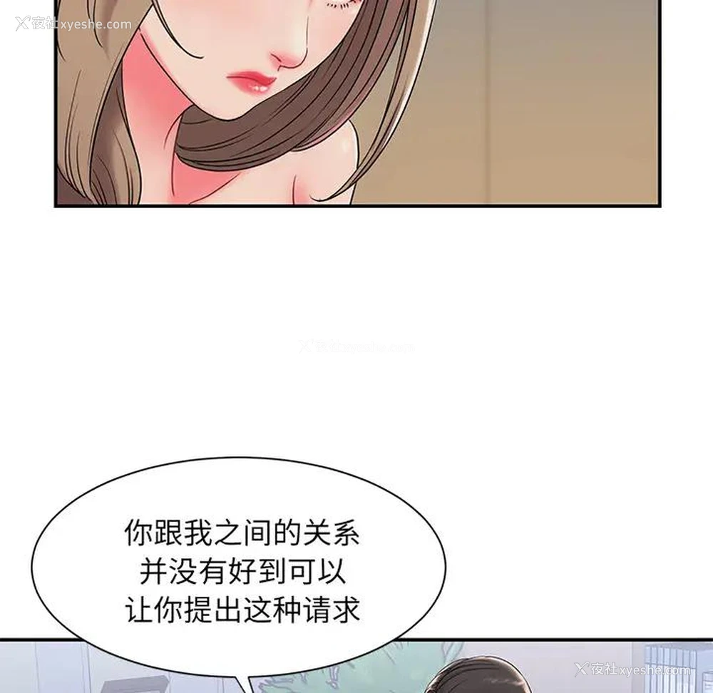 103P - 被抛弃的男人（男孩没人爱）