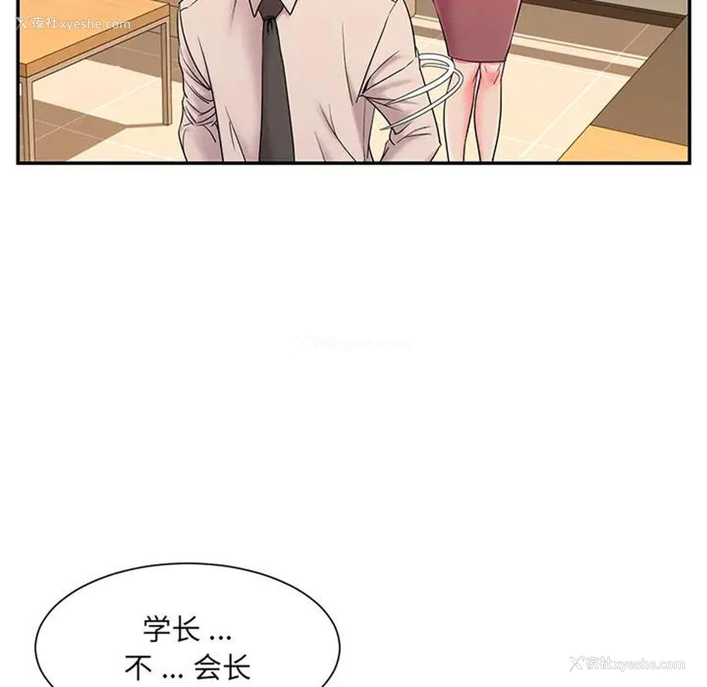 106P - 被抛弃的男人（男孩没人爱）
