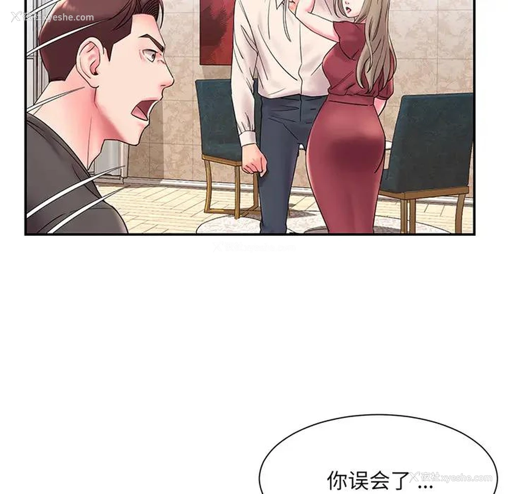 10P - 被抛弃的男人（男孩没人爱）