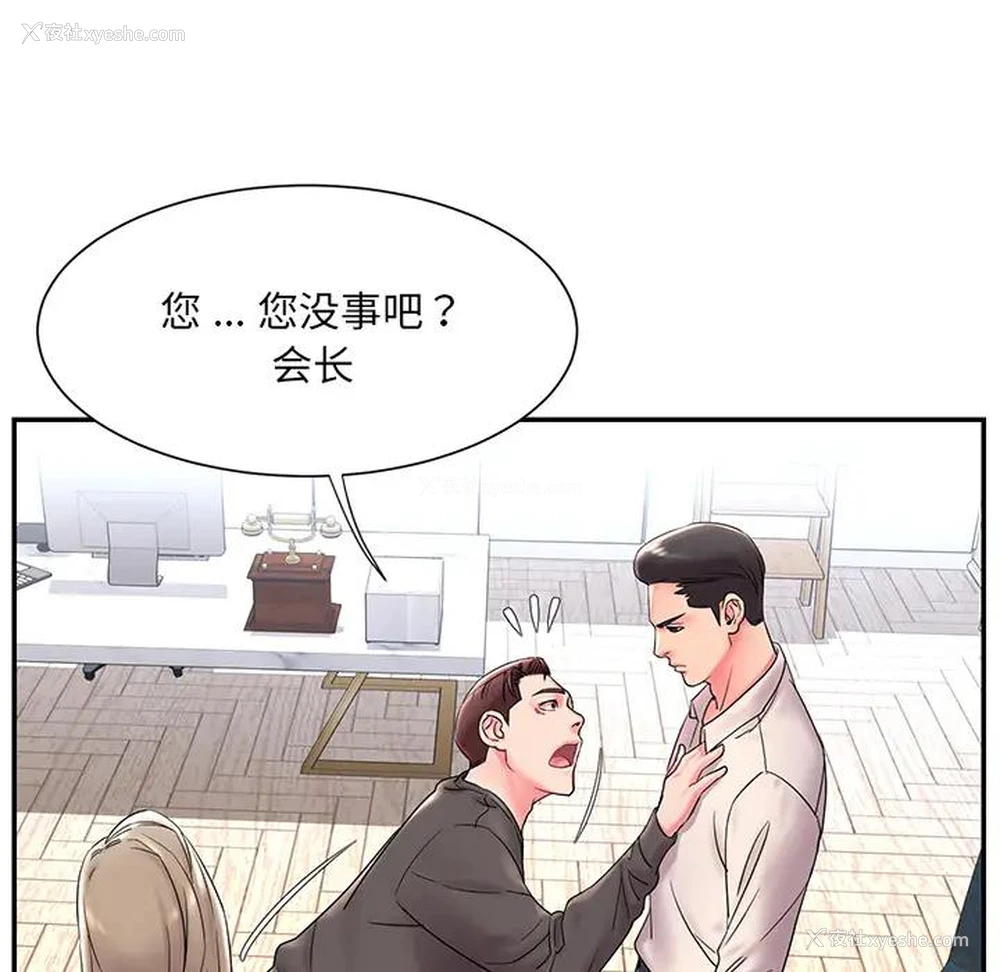 12P - 被抛弃的男人（男孩没人爱）