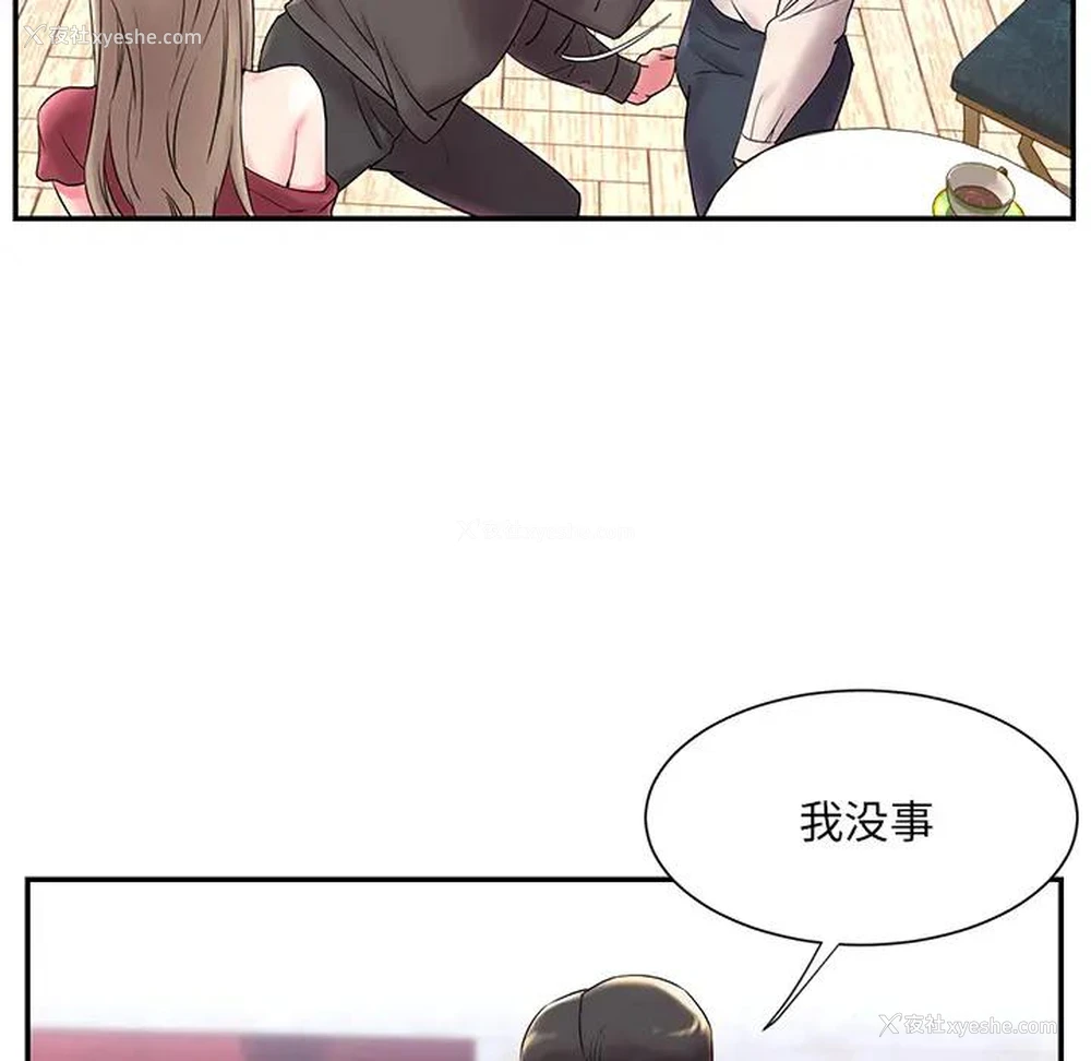13P - 被抛弃的男人（男孩没人爱）