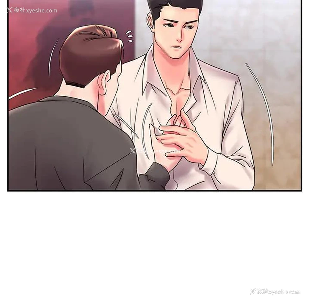 14P - 被抛弃的男人（男孩没人爱）