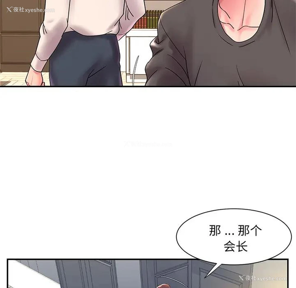 16P - 被抛弃的男人（男孩没人爱）