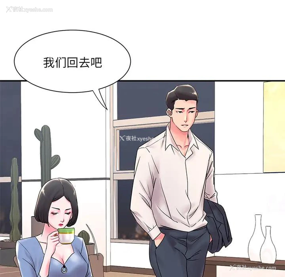 18P - 被抛弃的男人（男孩没人爱）