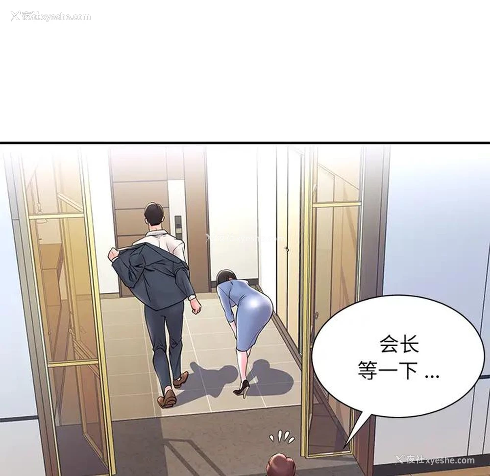 20P - 被抛弃的男人（男孩没人爱）
