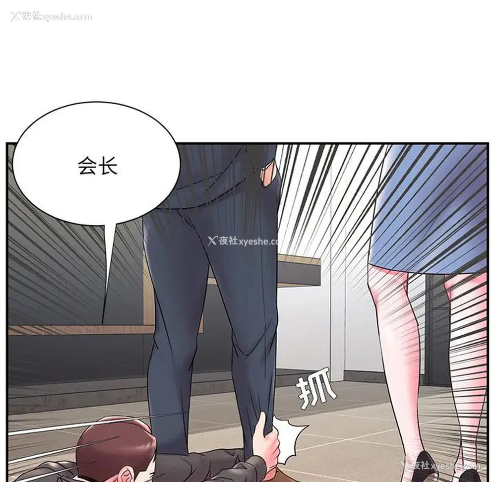22P - 被抛弃的男人（男孩没人爱）