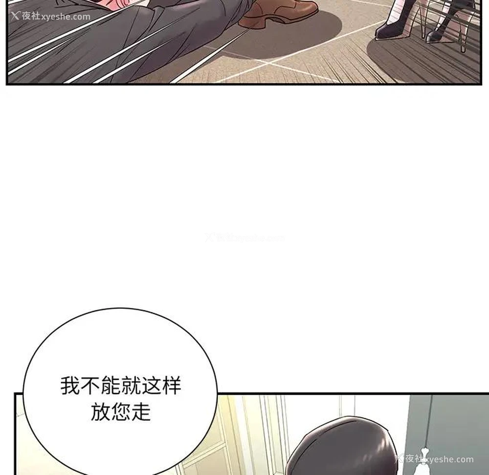 23P - 被抛弃的男人（男孩没人爱）