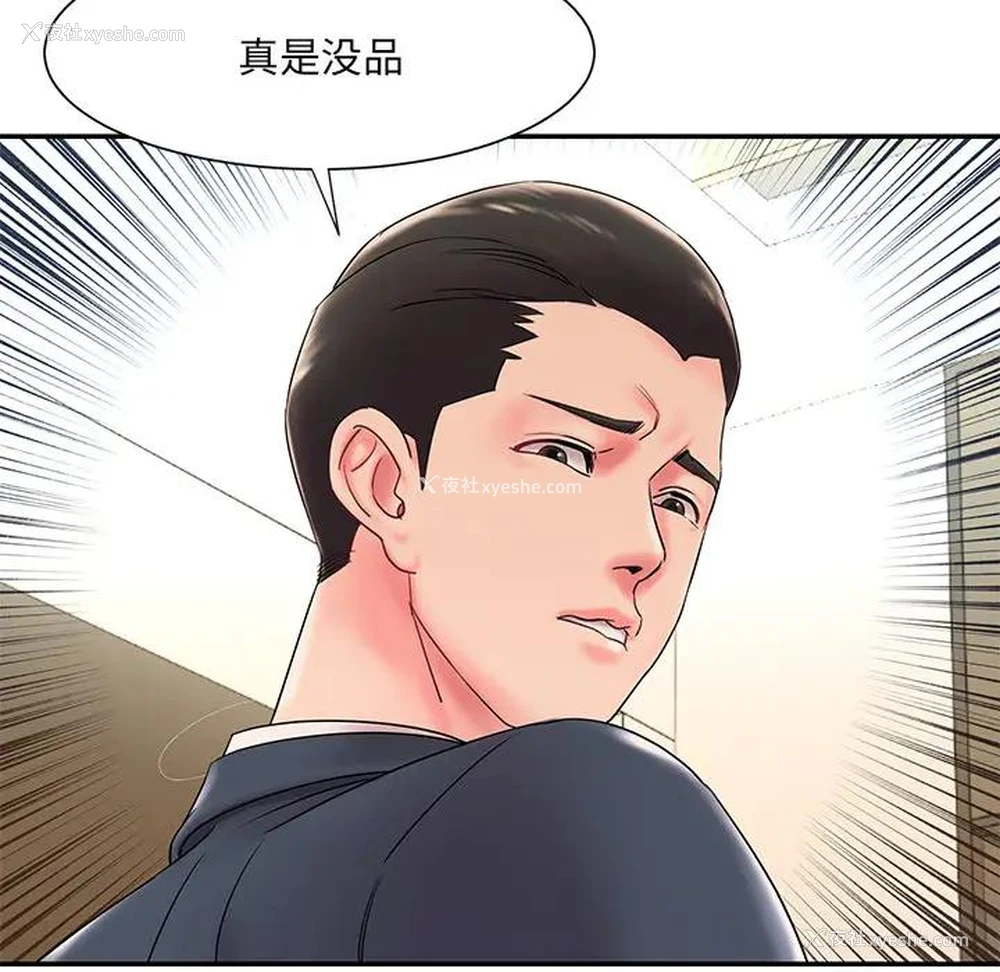 28P - 被抛弃的男人（男孩没人爱）
