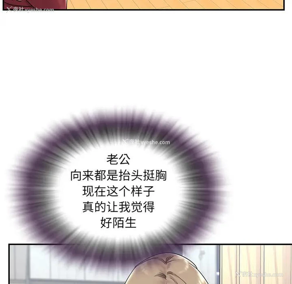 32P - 被抛弃的男人（男孩没人爱）