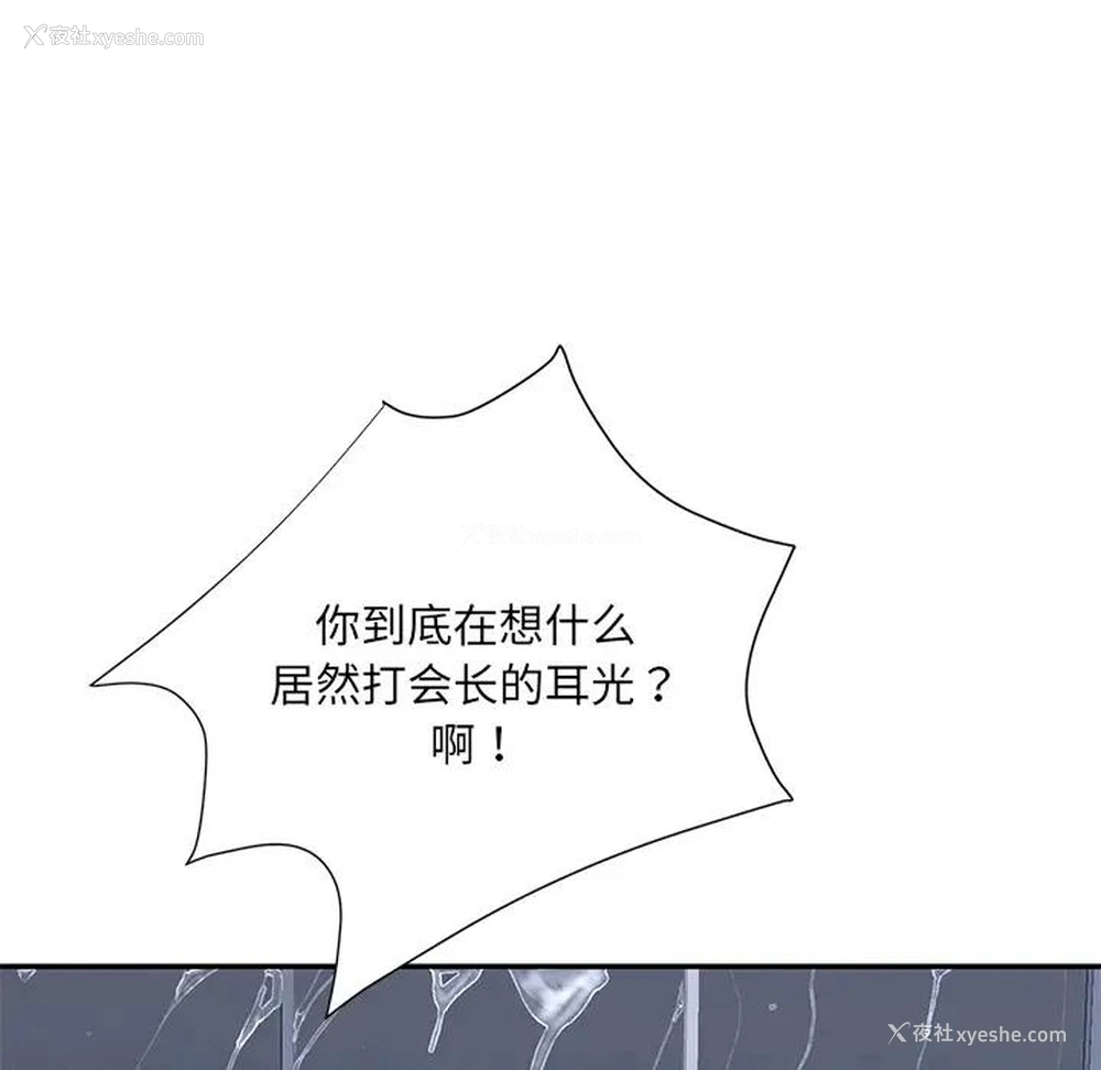 36P - 被抛弃的男人（男孩没人爱）