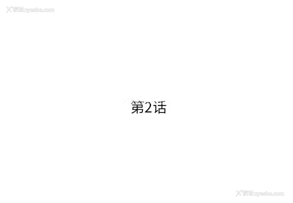 3P - 被抛弃的男人（男孩没人爱）
