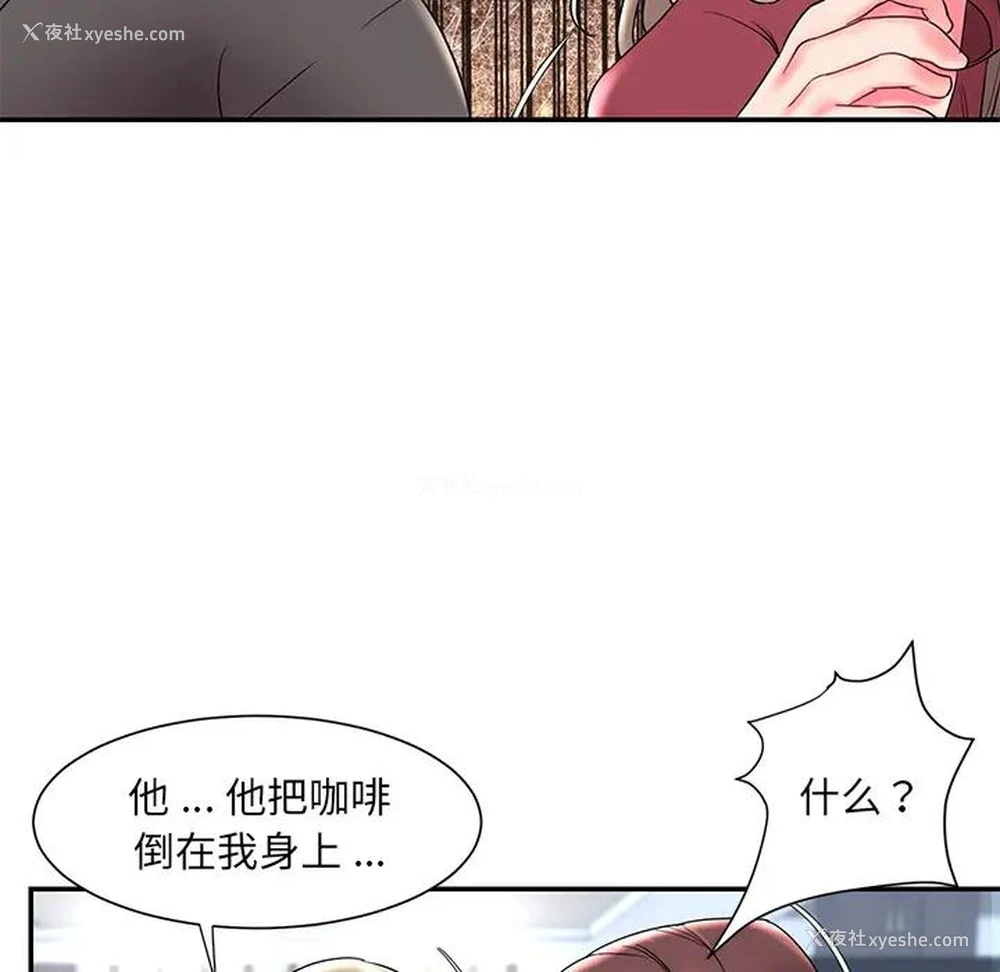 39P - 被抛弃的男人（男孩没人爱）
