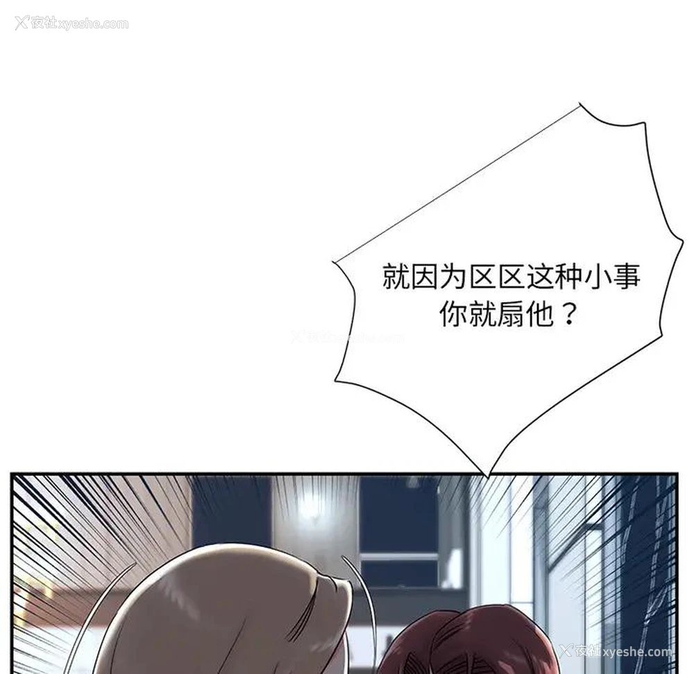 41P - 被抛弃的男人（男孩没人爱）