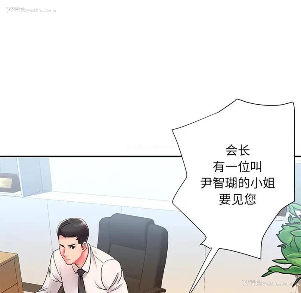 69P - 被抛弃的男人（男孩没人爱）
