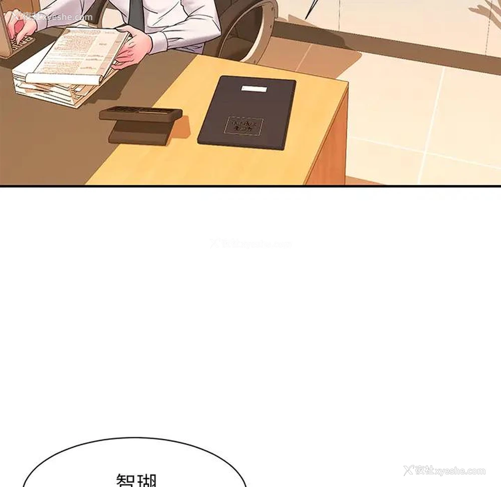 70P - 被抛弃的男人（男孩没人爱）