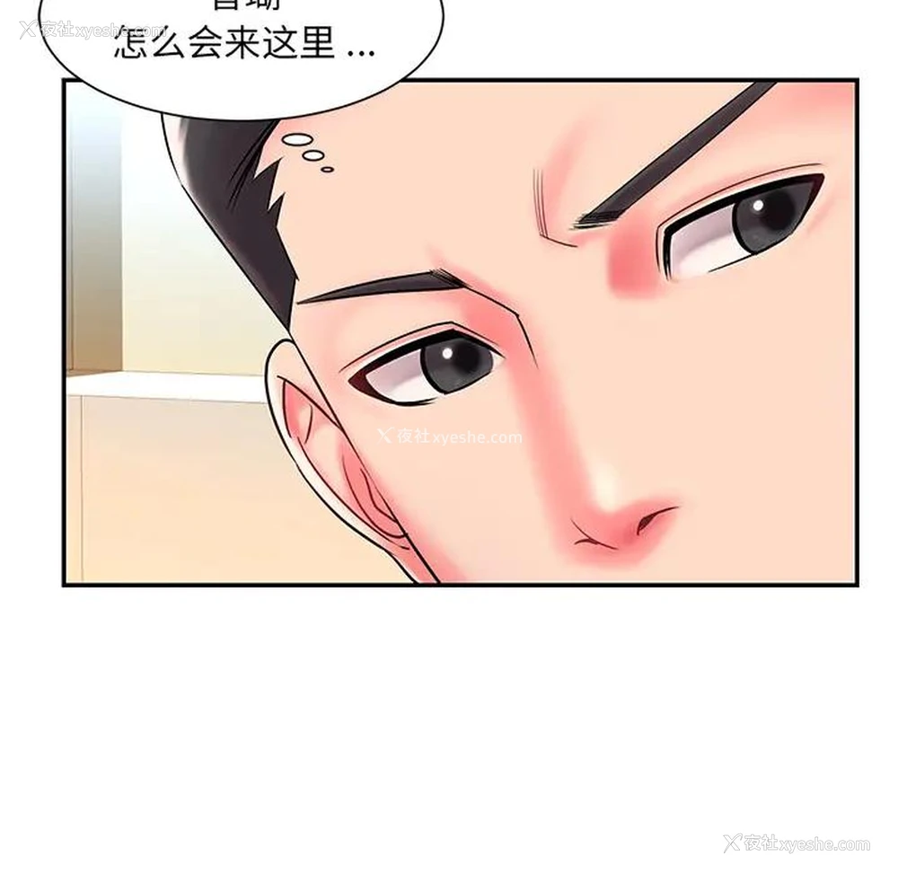 71P - 被抛弃的男人（男孩没人爱）