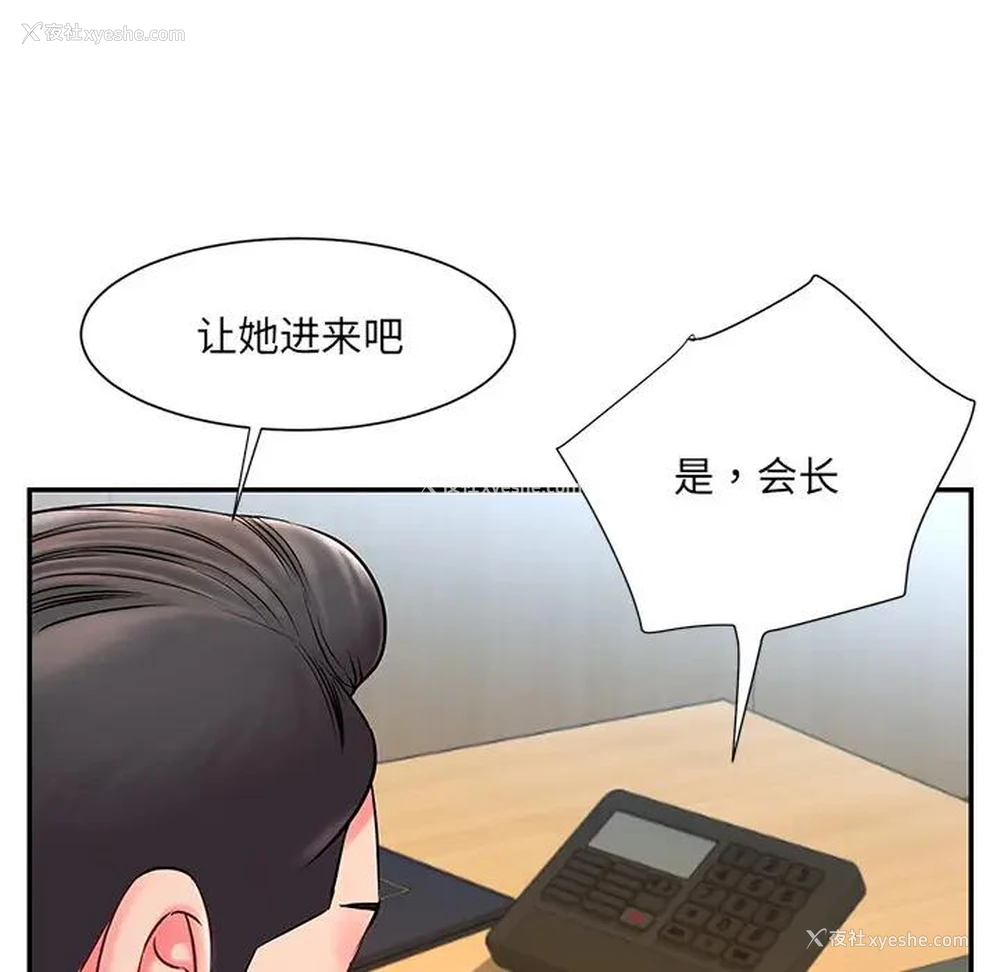 72P - 被抛弃的男人（男孩没人爱）